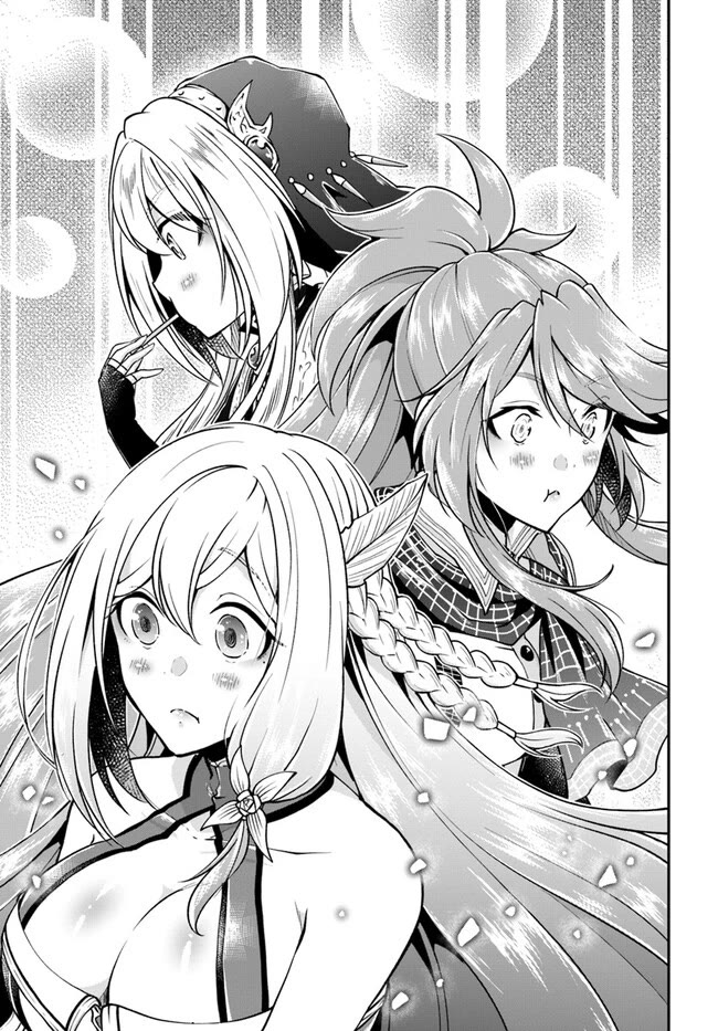 Isekai Cheat Survival Meshi Chapter 58 page 12 - Chapter 58