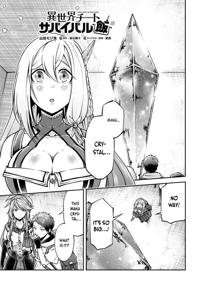 Isekai Cheat Survival Meshi Chapter 59 page 2 - Chapter 59
