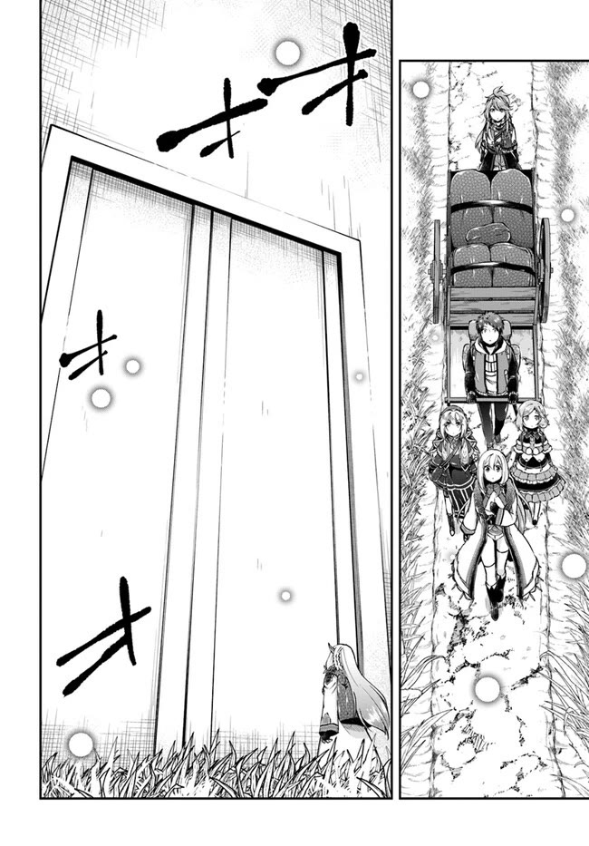 Isekai Cheat Survival Meshi Chapter 60 page 22 - Chapter 60
