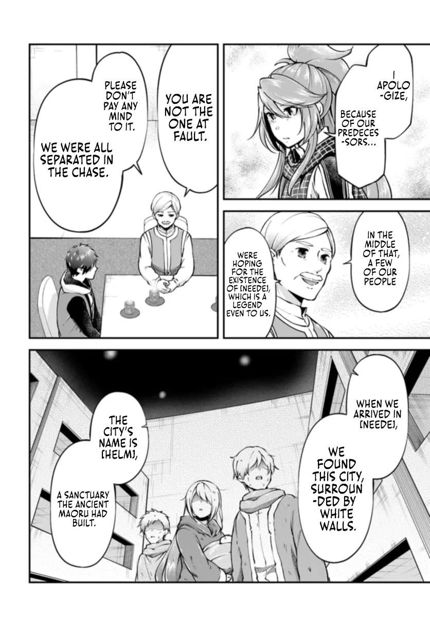 Isekai Cheat Survival Meshi Chapter 61 page 17 - Chapter 61