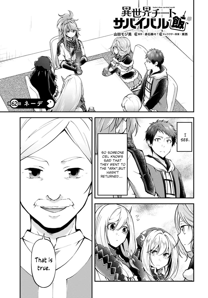 Isekai Cheat Survival Meshi Chapter 62 page 1 - Chapter 62