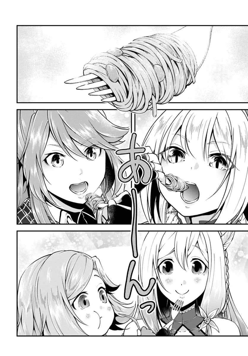 Isekai Cheat Survival Meshi Chapter 62 page 27 - Chapter 62