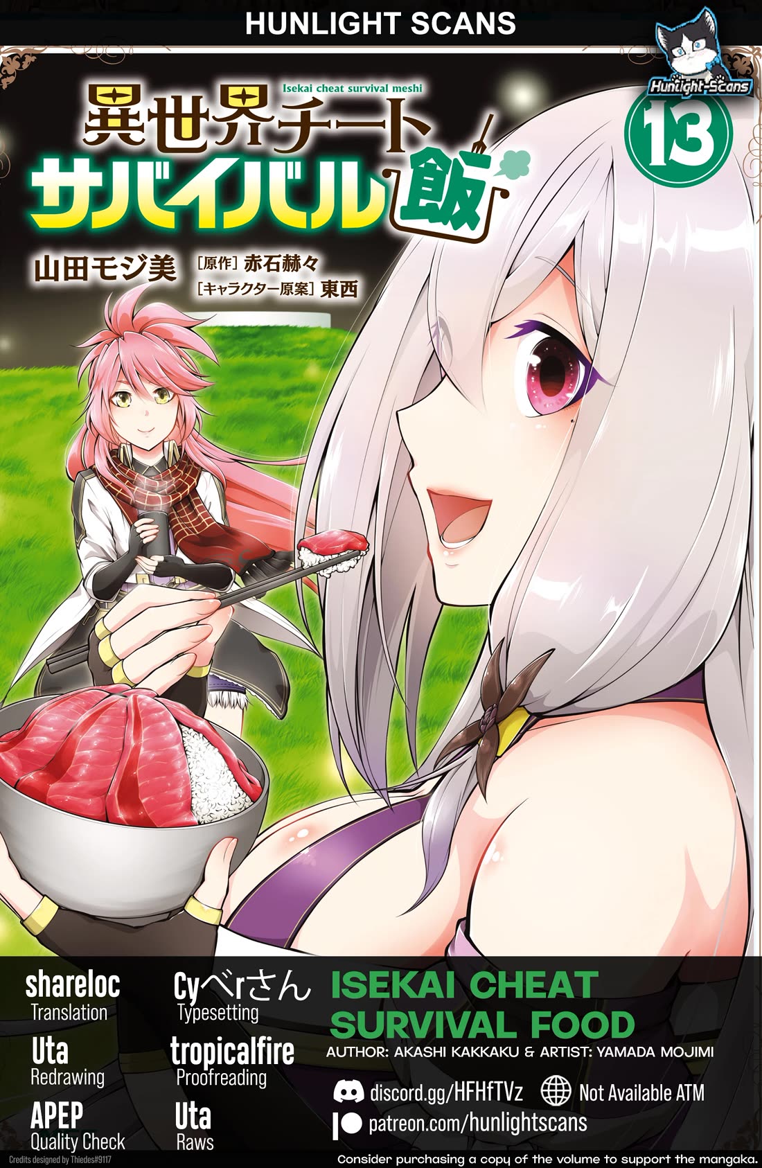 Isekai Cheat Survival Meshi Chapter 63 page 1 - Chapter 63