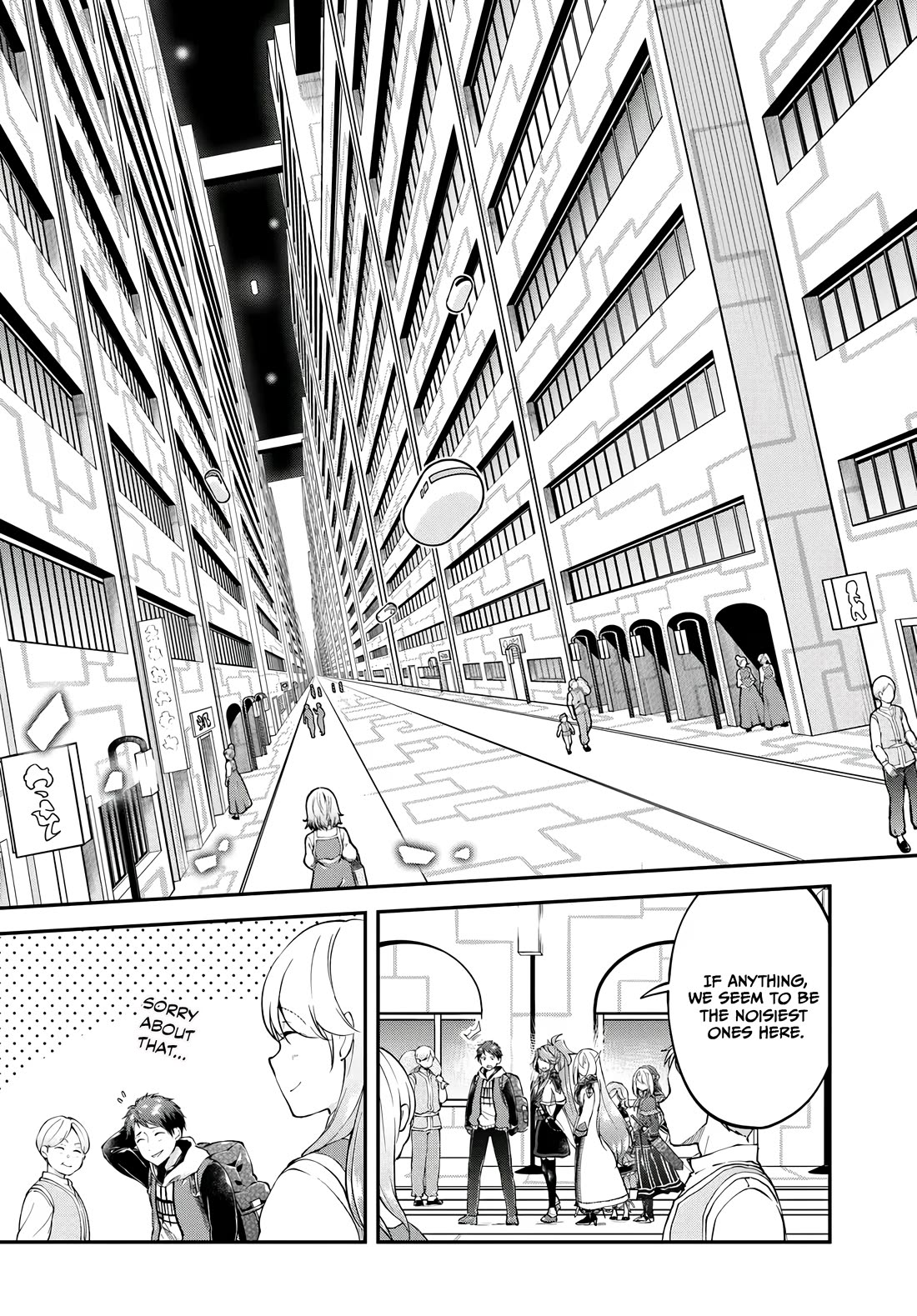 Isekai Cheat Survival Meshi Chapter 63 page 4 - Chapter 63