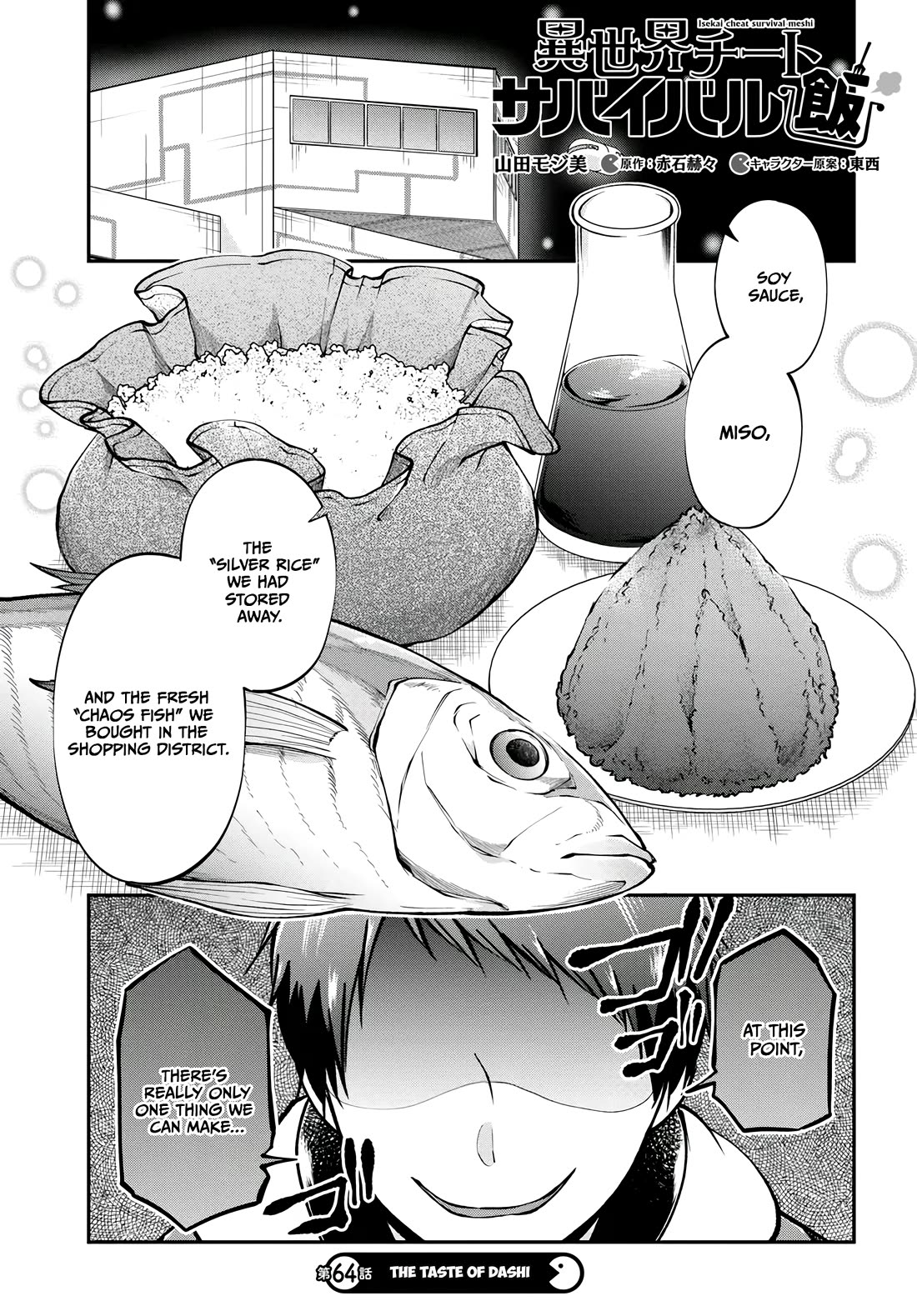 Isekai Cheat Survival Meshi Chapter 64 page 2 - Chapter 64