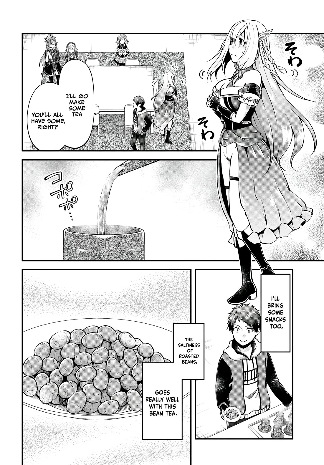 Isekai Cheat Survival Meshi Chapter 65 page 17 - Chapter 65