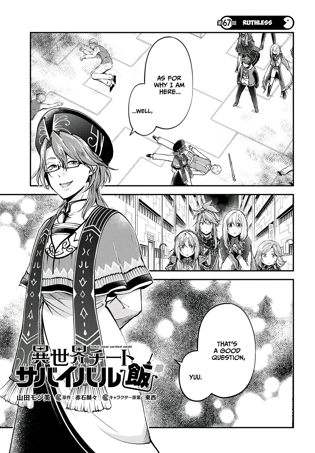 Isekai Cheat Survival Meshi Chapter 67 page 2 - Chapter 67
