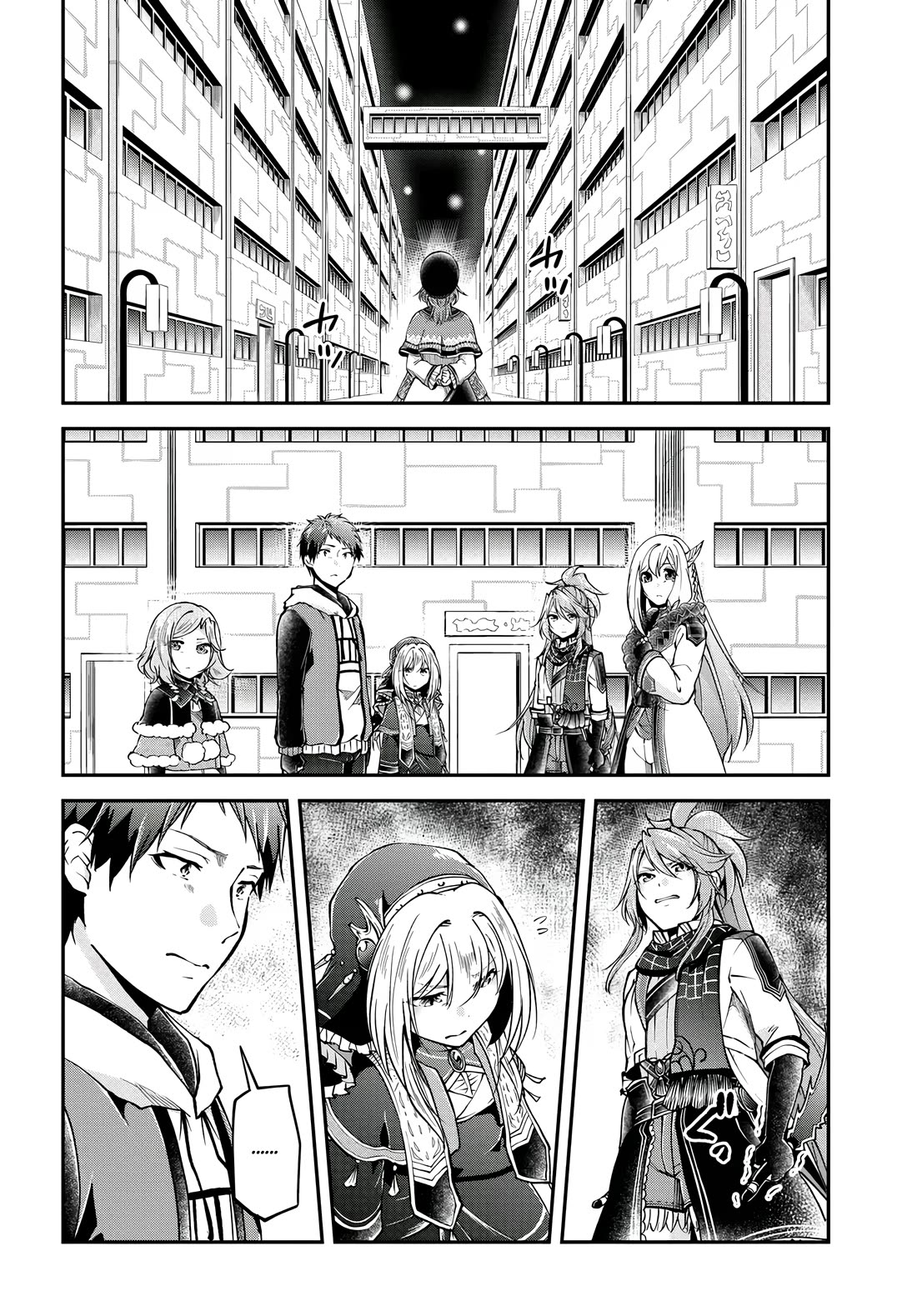 Isekai Cheat Survival Meshi Chapter 67 page 33 - Chapter 67
