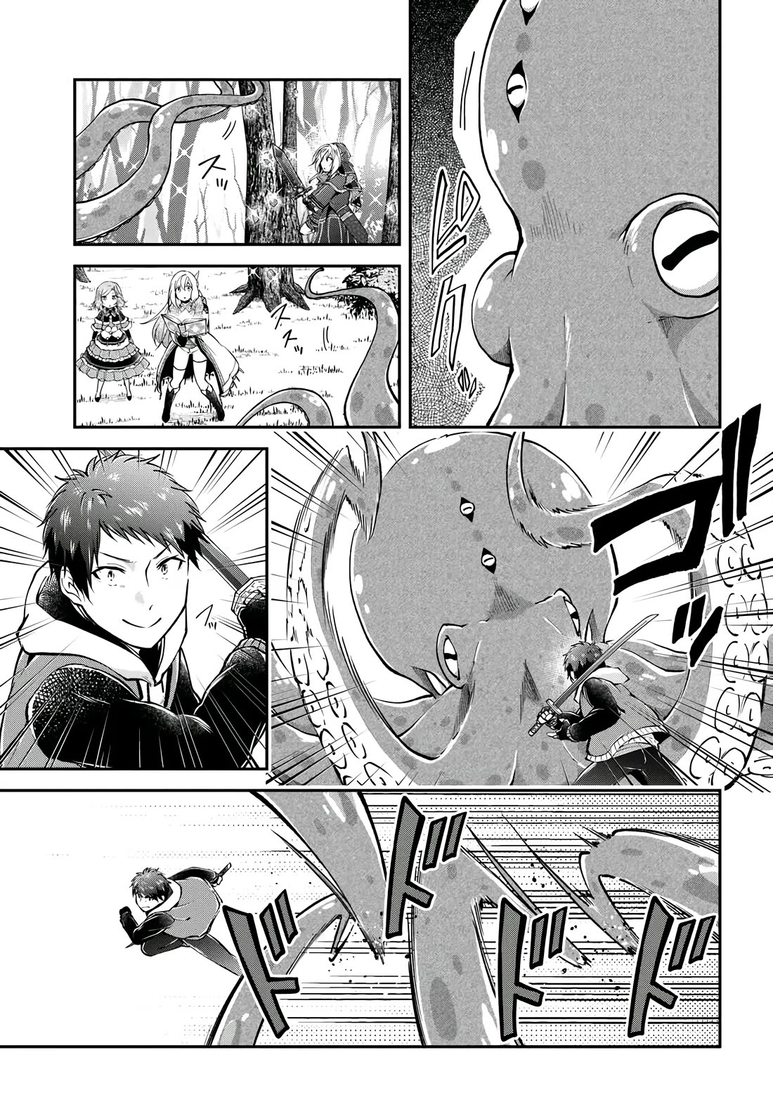 Isekai Cheat Survival Meshi Chapter 69 page 16 - Chapter 69