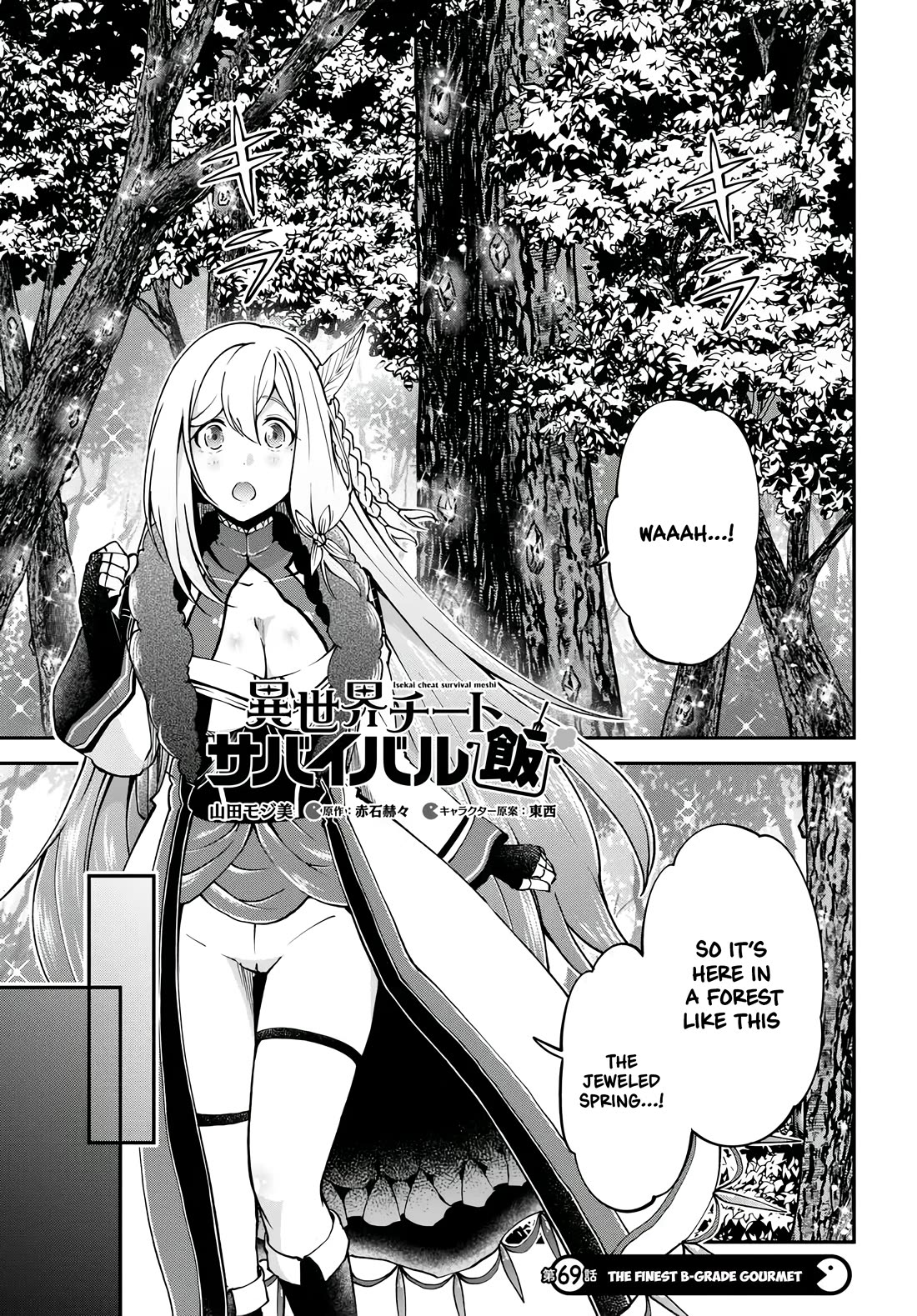 Isekai Cheat Survival Meshi Chapter 69 page 2 - Chapter 69