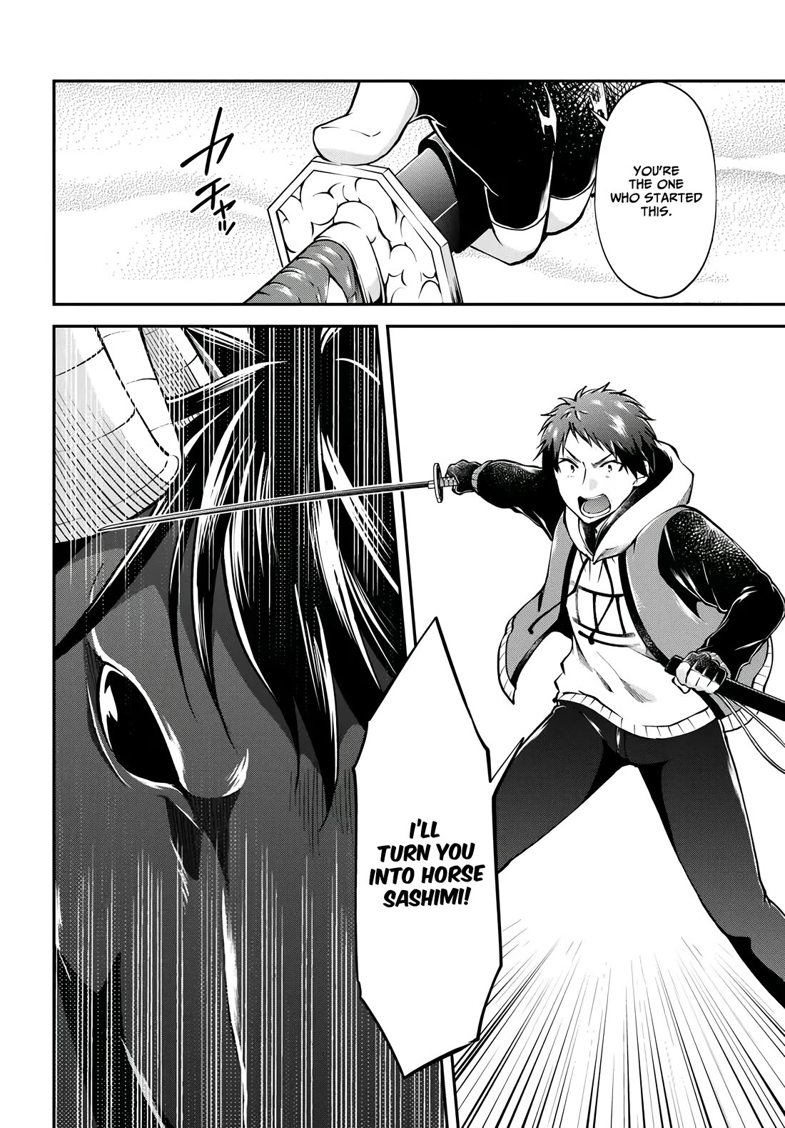 Isekai Cheat Survival Meshi Chapter 70 page 19 - Chapter 70