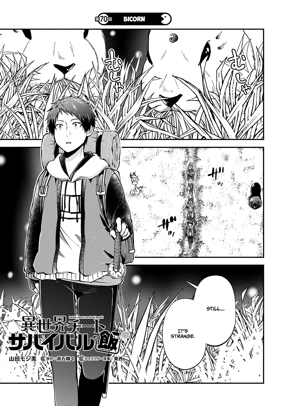 Isekai Cheat Survival Meshi Chapter 70 page 2 - Chapter 70