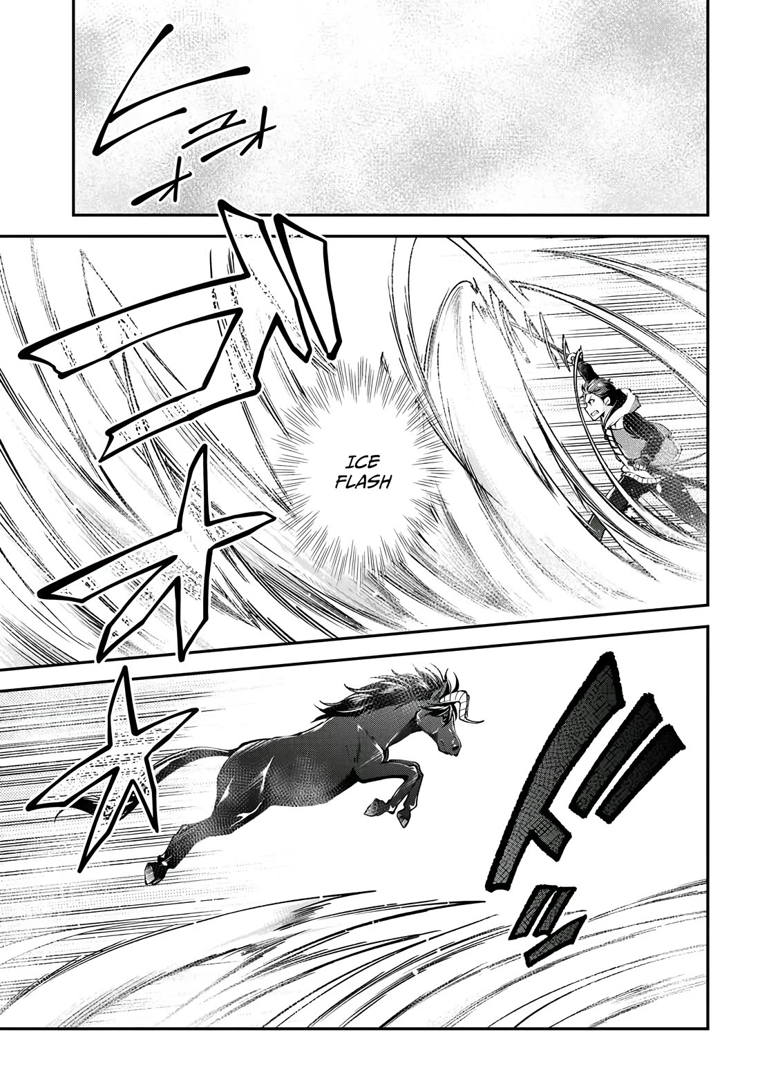 Isekai Cheat Survival Meshi Chapter 70 page 20 - Chapter 70