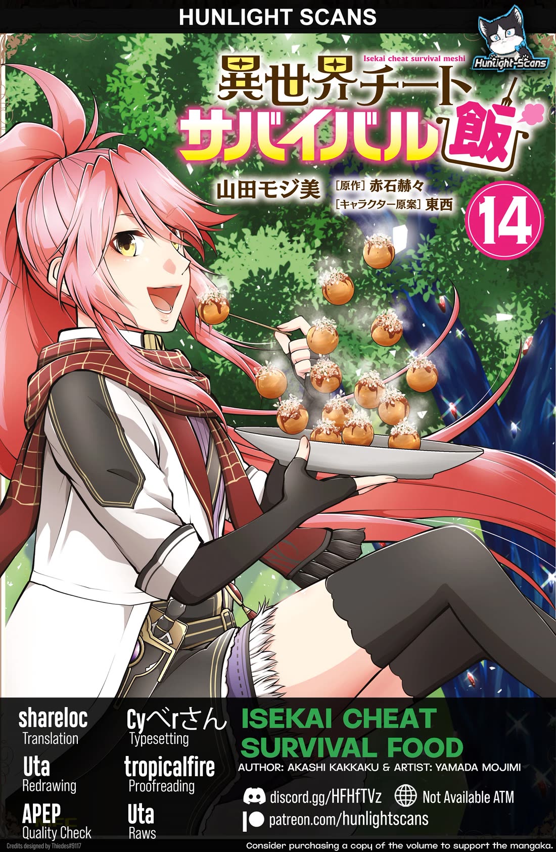 Isekai Cheat Survival Meshi Chapter 71 page 1 - Chapter 71