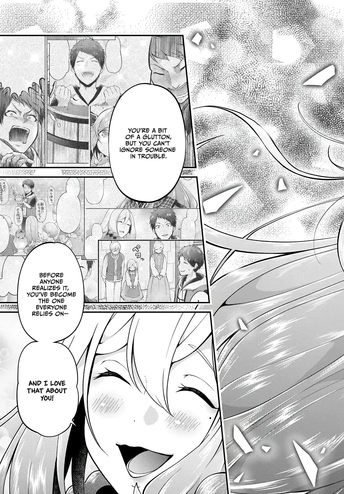Isekai Cheat Survival Meshi Chapter 72 page 14 - Chapter 72