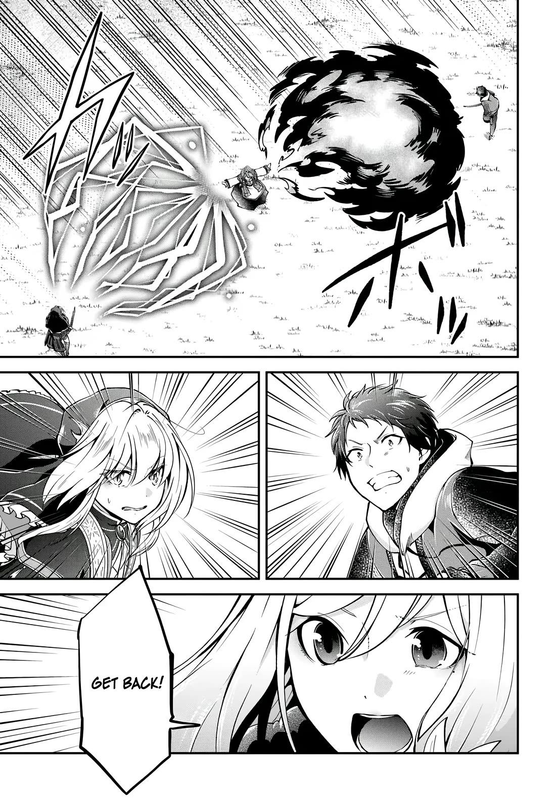 Isekai Cheat Survival Meshi Chapter 73 page 16 - Chapter 73