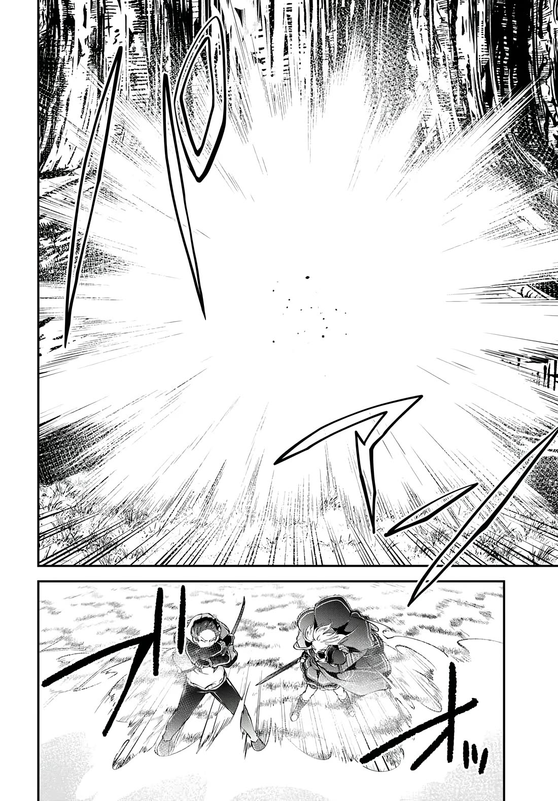 Isekai Cheat Survival Meshi Chapter 73 page 7 - Chapter 73