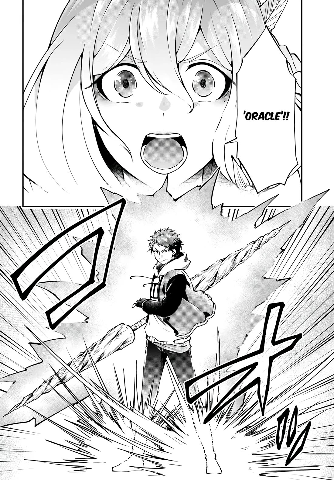 Isekai Cheat Survival Meshi Chapter 74 page 15 - Chapter 74