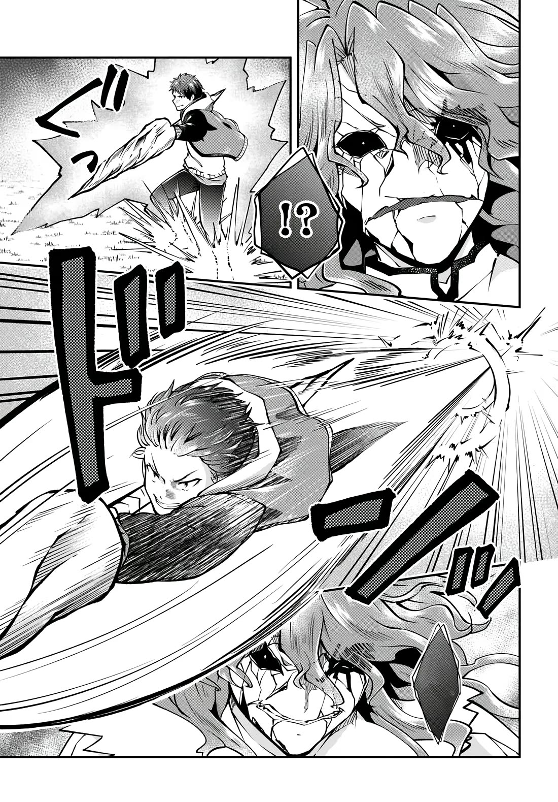 Isekai Cheat Survival Meshi Chapter 74 page 16 - Chapter 74