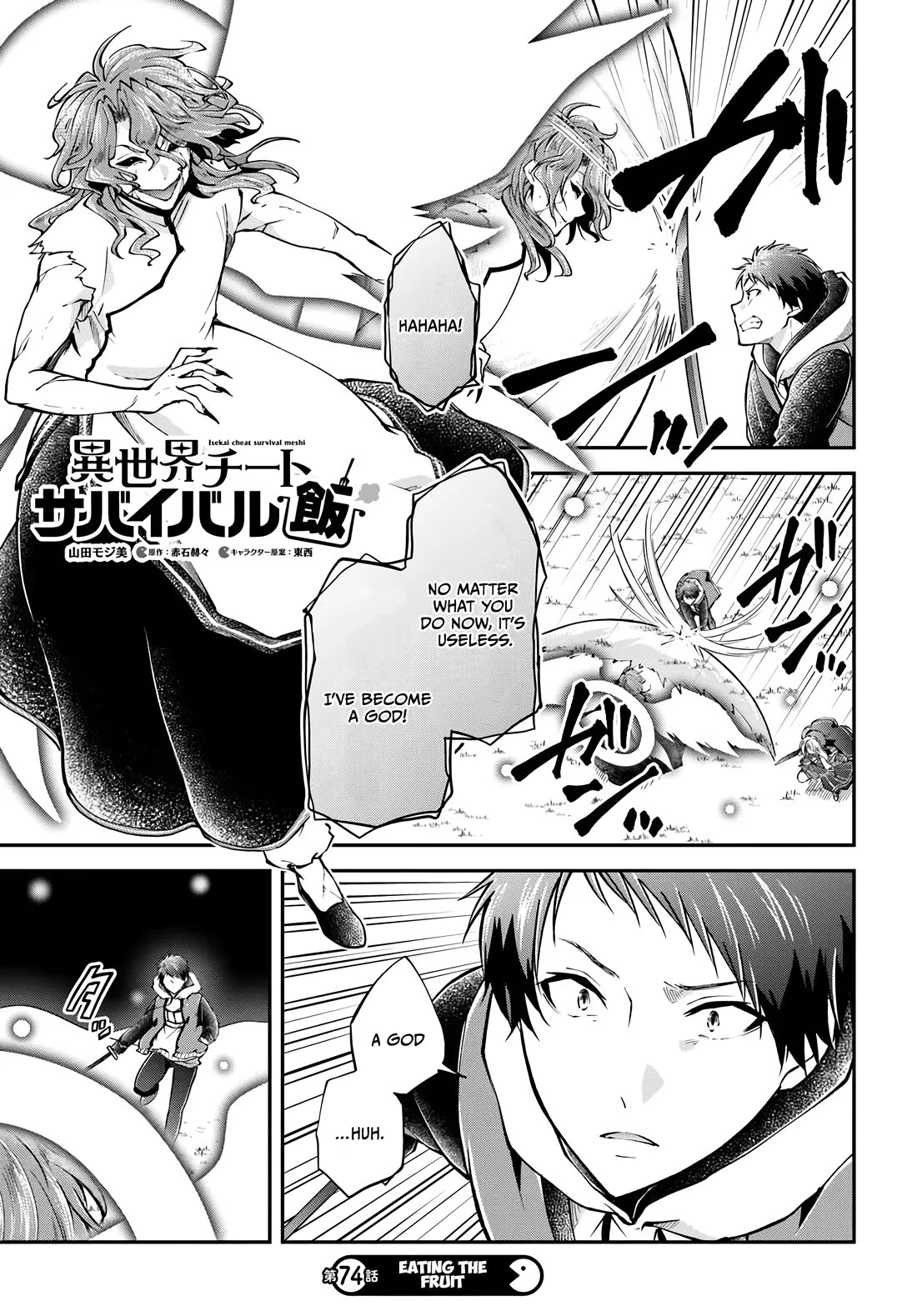 Isekai Cheat Survival Meshi Chapter 74 page 2 - Chapter 74