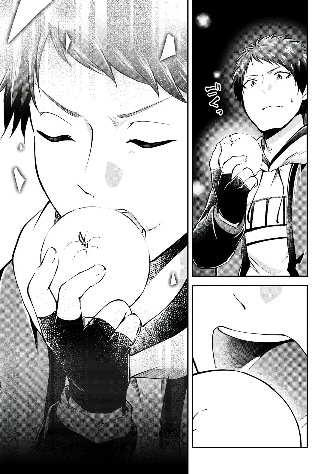 Isekai Cheat Survival Meshi Chapter 74 page 31 - Chapter 74