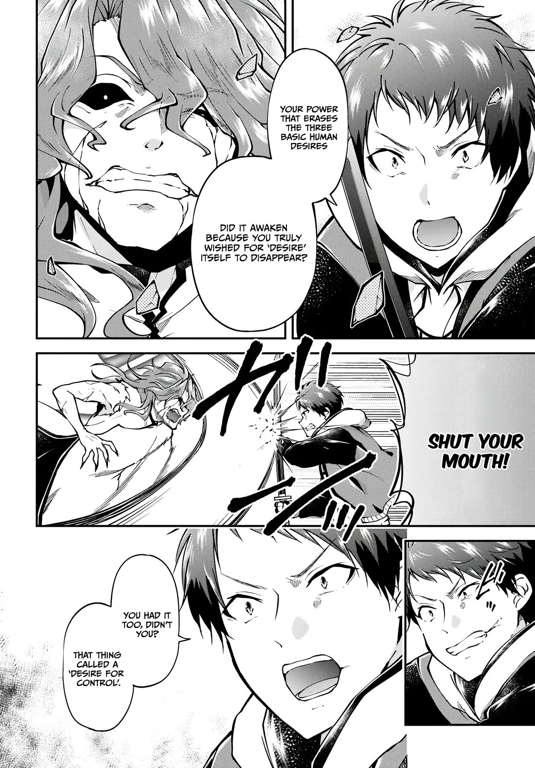 Isekai Cheat Survival Meshi Chapter 74 page 5 - Chapter 74