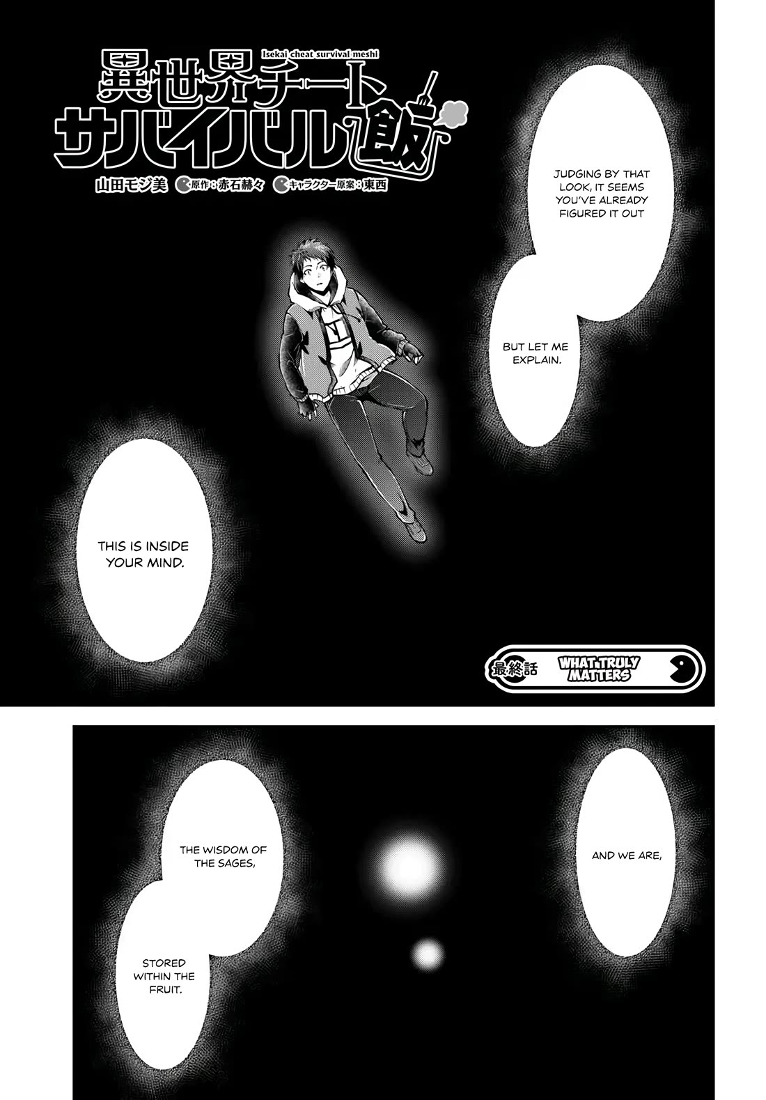 Isekai Cheat Survival Meshi Chapter 75 page 2 - Chapter 75 [END]