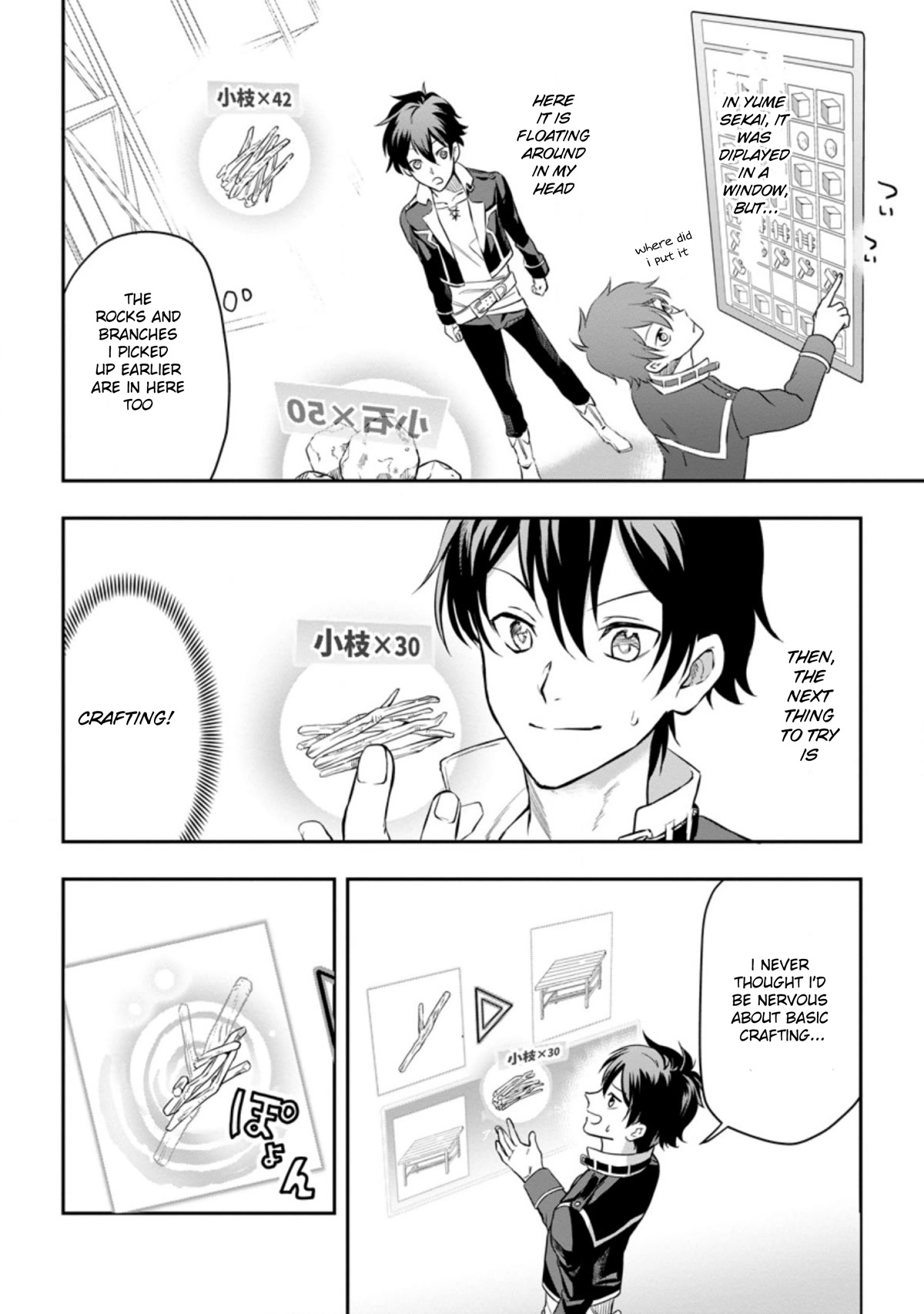 Isekai Craft Gurashi - Jiyu Kimamana Seisan Shoku No Honobono Slow Life Chapter 1 page 22 - Chapter 1