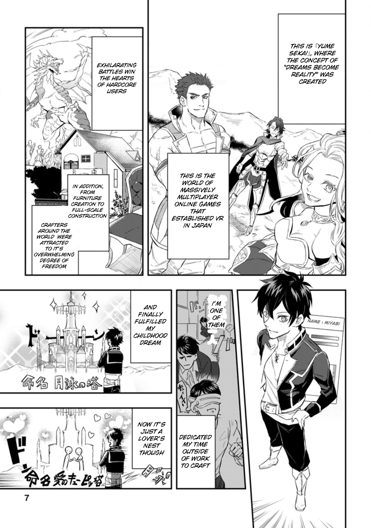 Isekai Craft Gurashi - Jiyu Kimamana Seisan Shoku No Honobono Slow Life Chapter 1 page 5 - Chapter 1