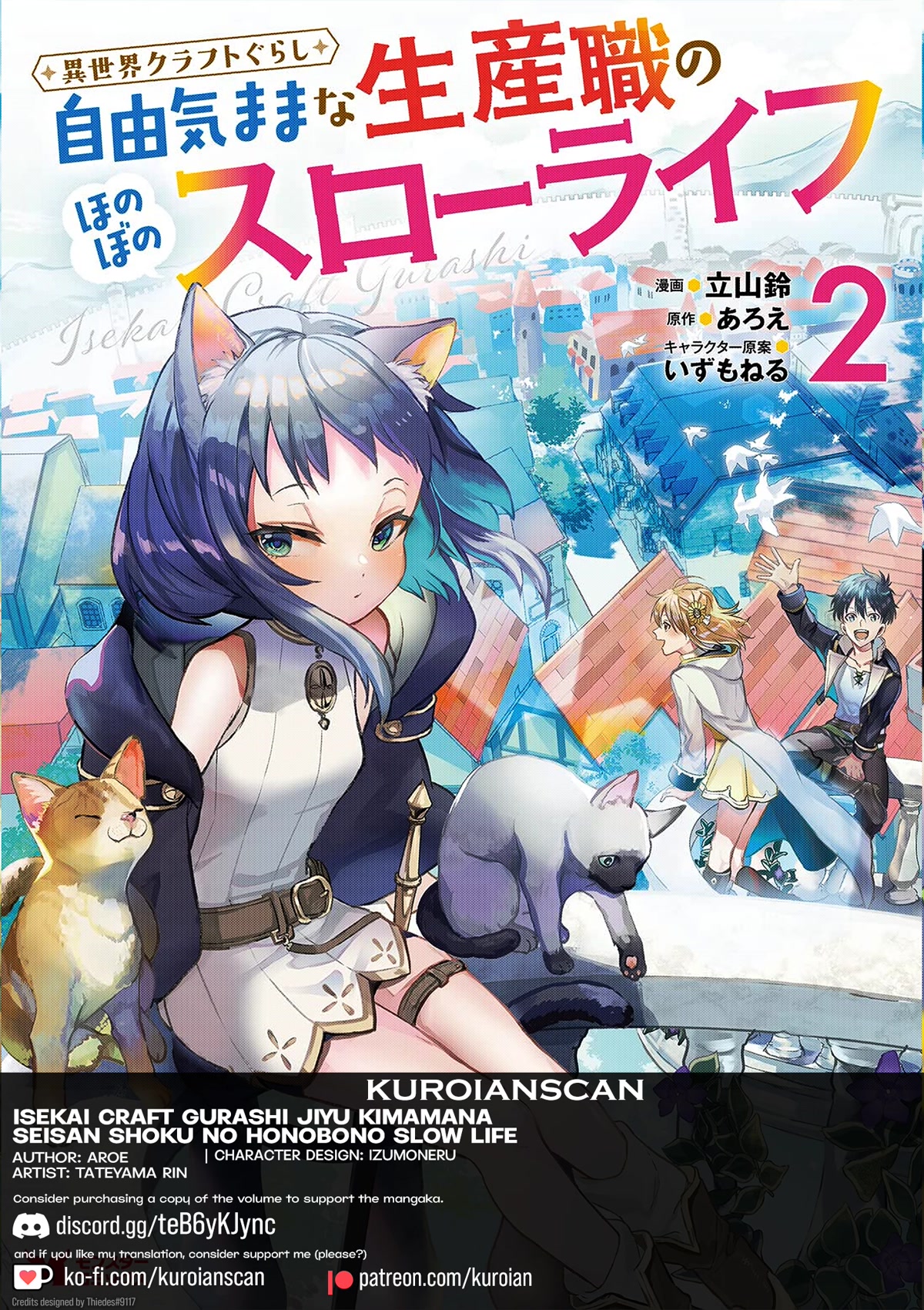 Isekai Craft Gurashi - Jiyu Kimamana Seisan Shoku No Honobono Slow Life Chapter 10.1 page 1 - Chapter 10.1 - 10.3