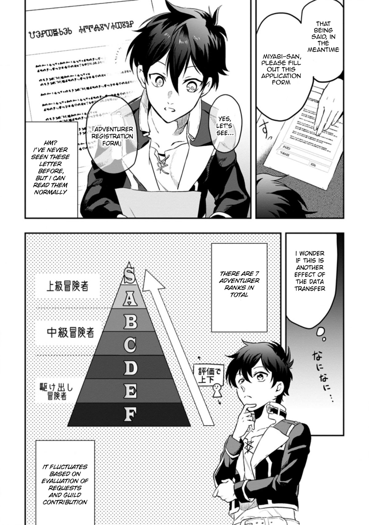Isekai Craft Gurashi - Jiyu Kimamana Seisan Shoku No Honobono Slow Life Chapter 2.1 page 19 - Chapter 2.1 - 2.3