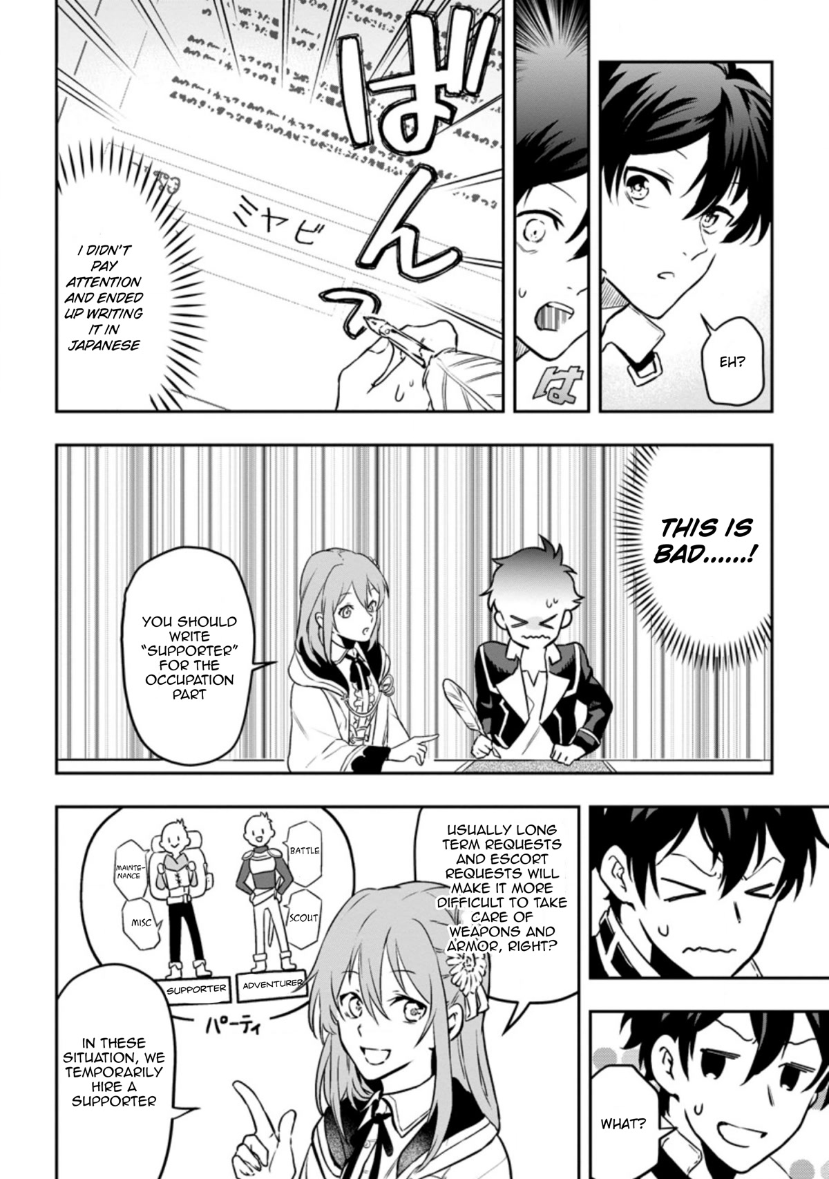 Isekai Craft Gurashi - Jiyu Kimamana Seisan Shoku No Honobono Slow Life Chapter 2.1 page 24 - Chapter 2.1 - 2.3