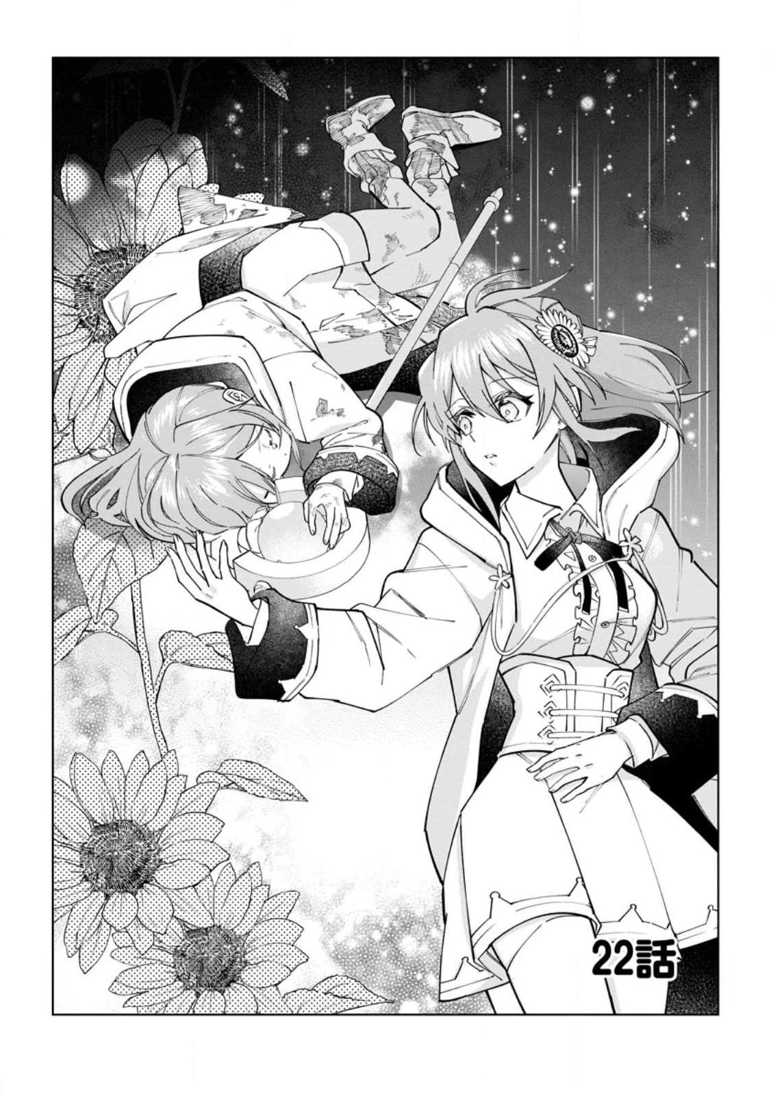 Isekai Craft Gurashi - Jiyu Kimamana Seisan Shoku No Honobono Slow Life Chapter 22 page 3 - Chapter 22
