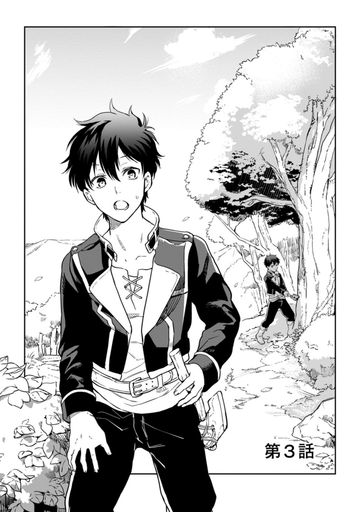 Isekai Craft Gurashi - Jiyu Kimamana Seisan Shoku No Honobono Slow Life Chapter 3.1 page 1 - Chapter 3.1 - 3.3