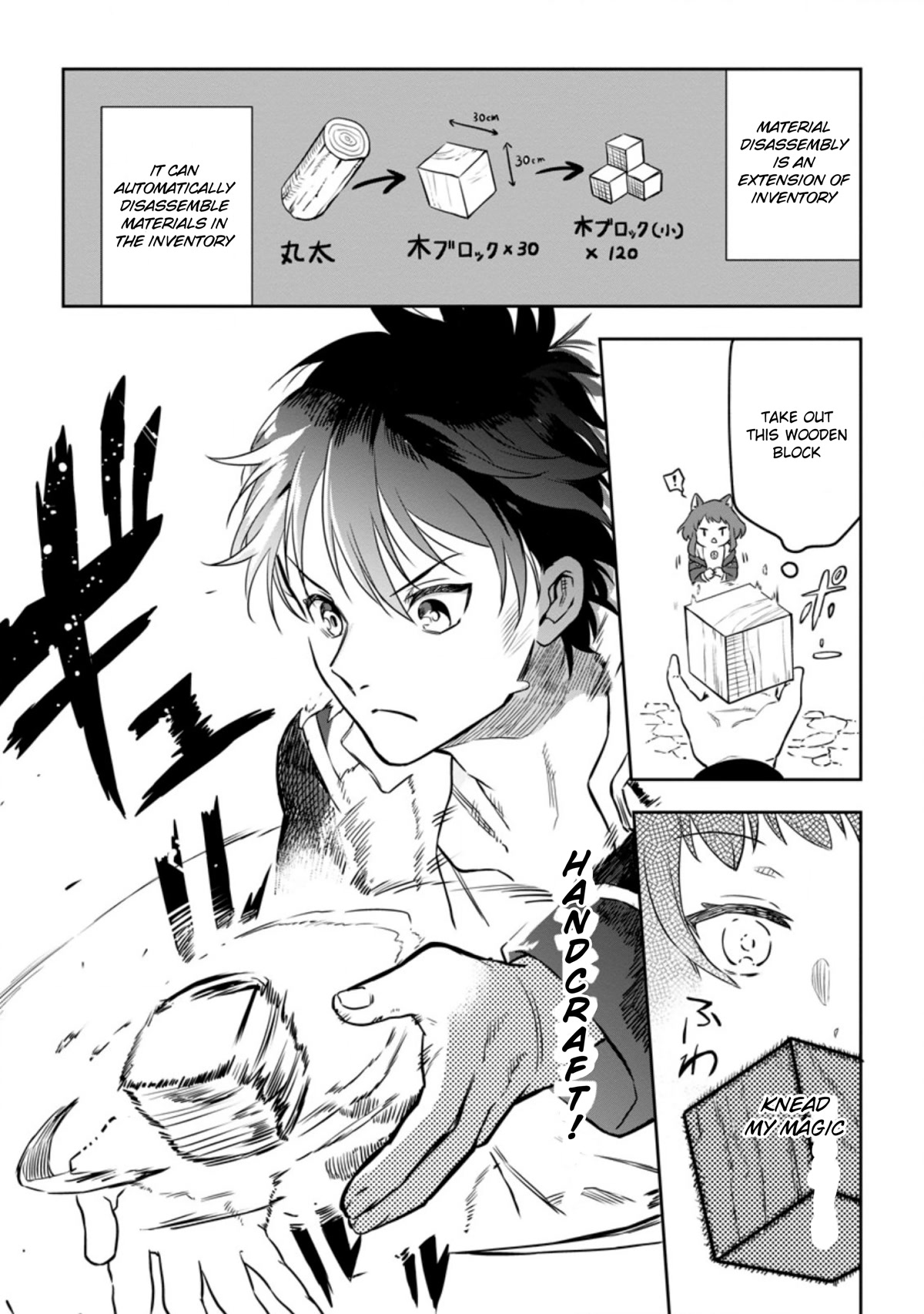 Isekai Craft Gurashi - Jiyu Kimamana Seisan Shoku No Honobono Slow Life Chapter 3.1 page 14 - Chapter 3.1 - 3.3