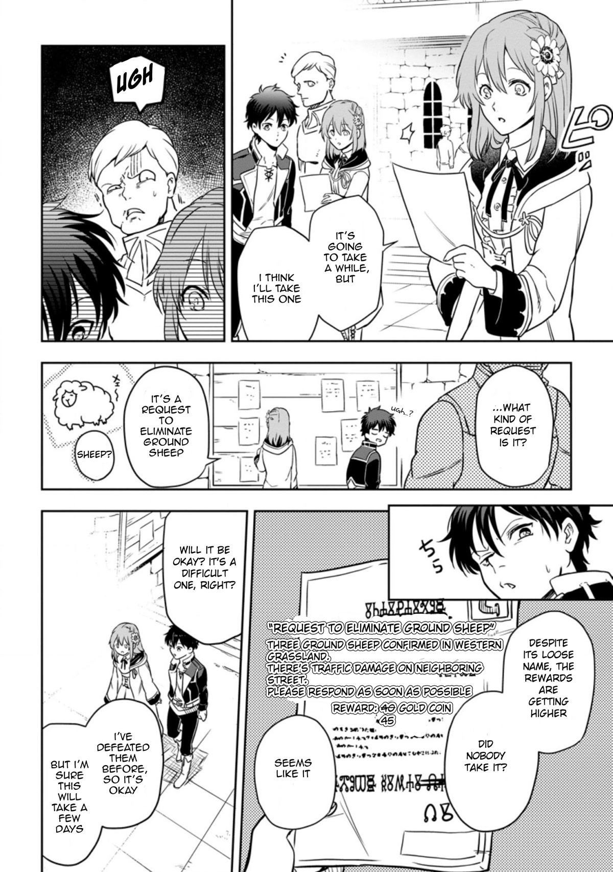 Isekai Craft Gurashi - Jiyu Kimamana Seisan Shoku No Honobono Slow Life Chapter 3.1 page 26 - Chapter 3.1 - 3.3