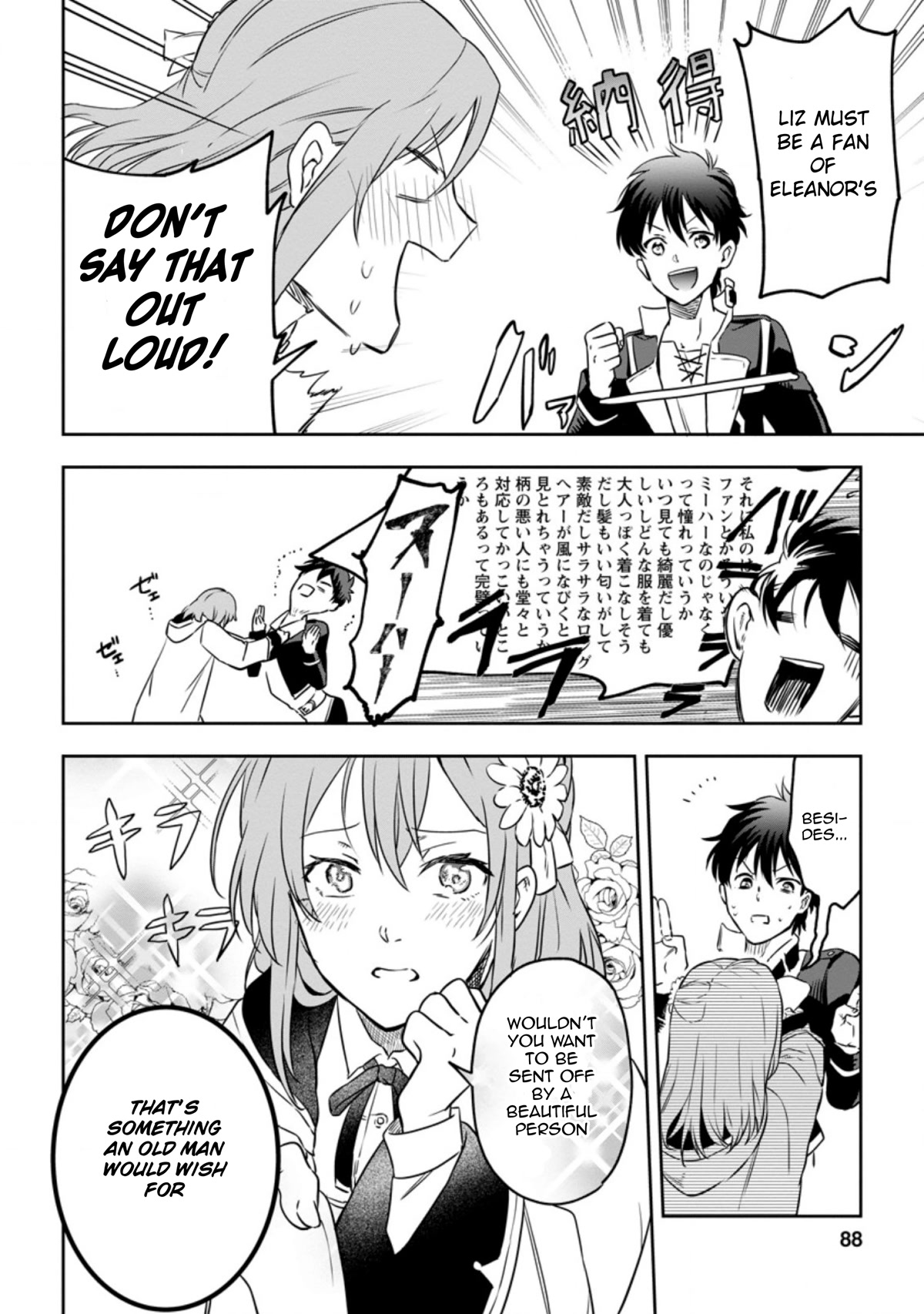 Isekai Craft Gurashi - Jiyu Kimamana Seisan Shoku No Honobono Slow Life Chapter 3.1 page 28 - Chapter 3.1 - 3.3