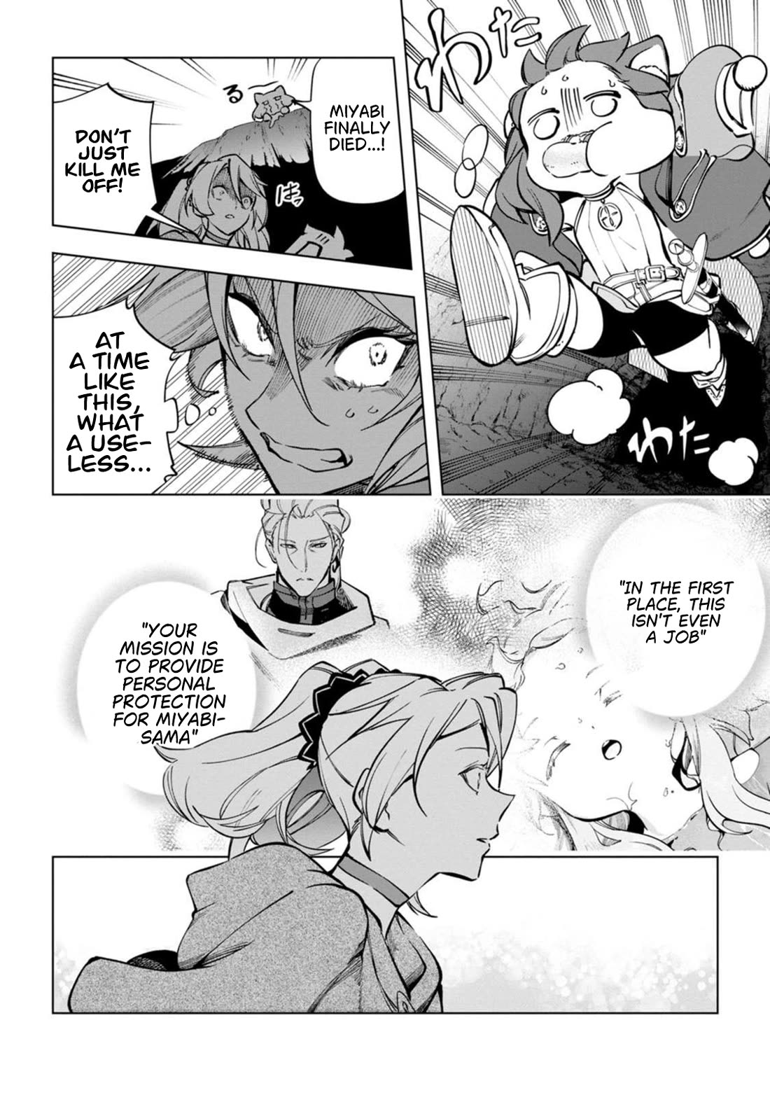 Isekai Craft Gurashi - Jiyu Kimamana Seisan Shoku No Honobono Slow Life Chapter 39 page 23 - Chapter 39