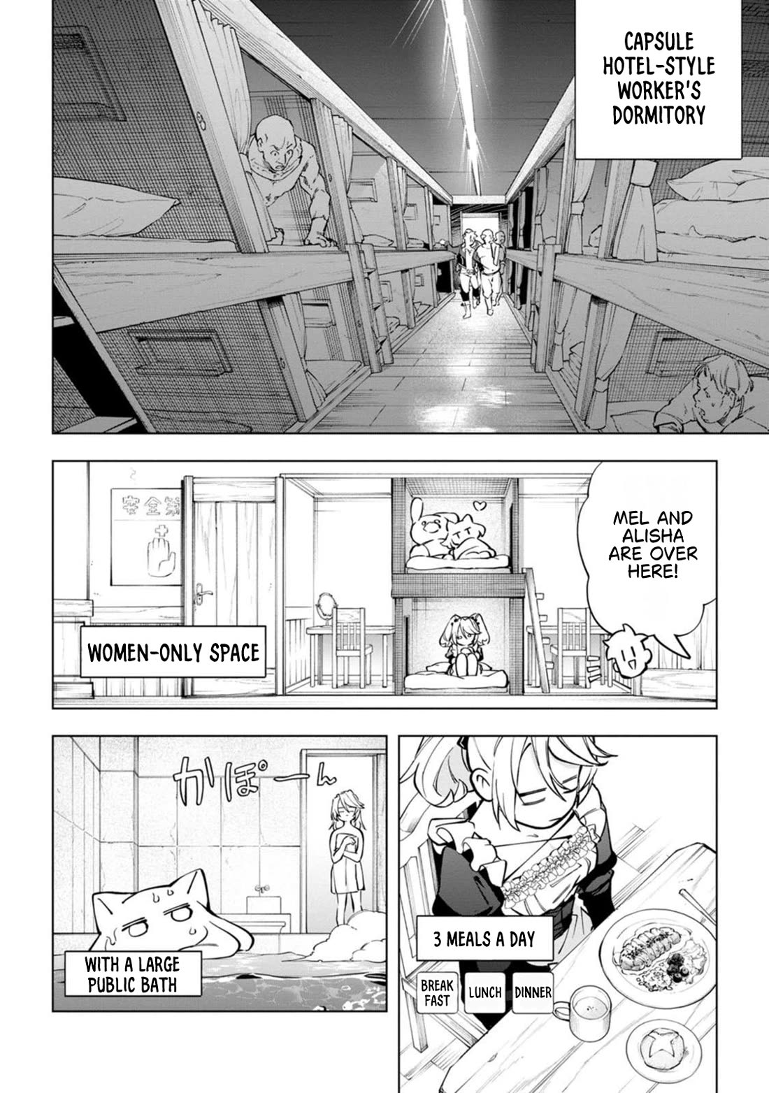 Isekai Craft Gurashi - Jiyu Kimamana Seisan Shoku No Honobono Slow Life Chapter 39 page 9 - Chapter 39