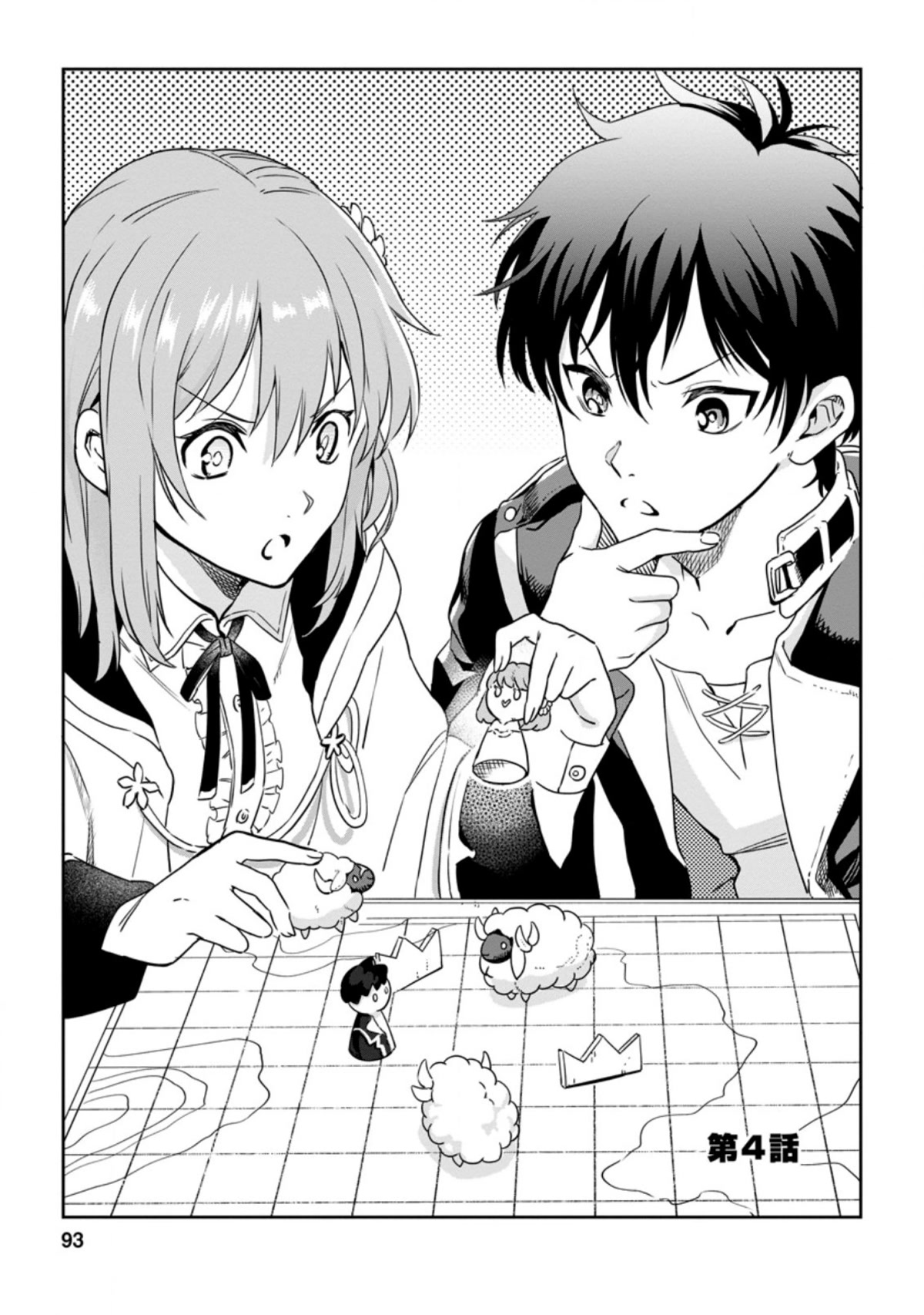 Isekai Craft Gurashi - Jiyu Kimamana Seisan Shoku No Honobono Slow Life Chapter 4.1 page 1 - Chapter 4.1 - 4.3