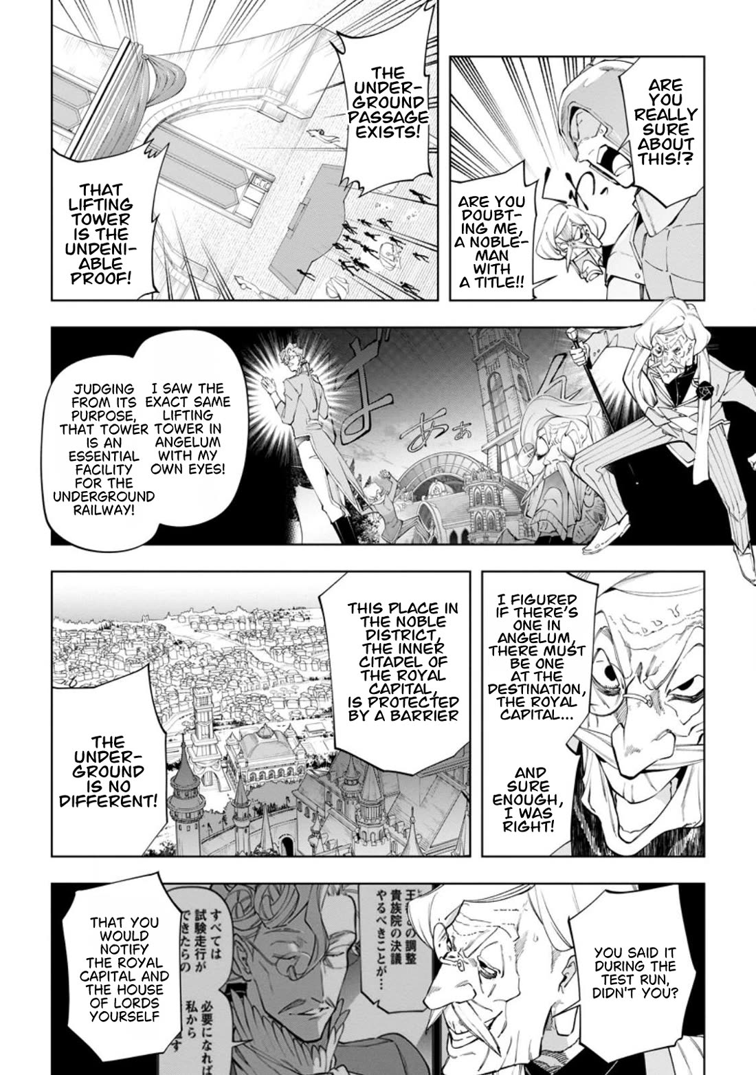Isekai Craft Gurashi - Jiyu Kimamana Seisan Shoku No Honobono Slow Life Chapter 42 page 6 - Chapter 42