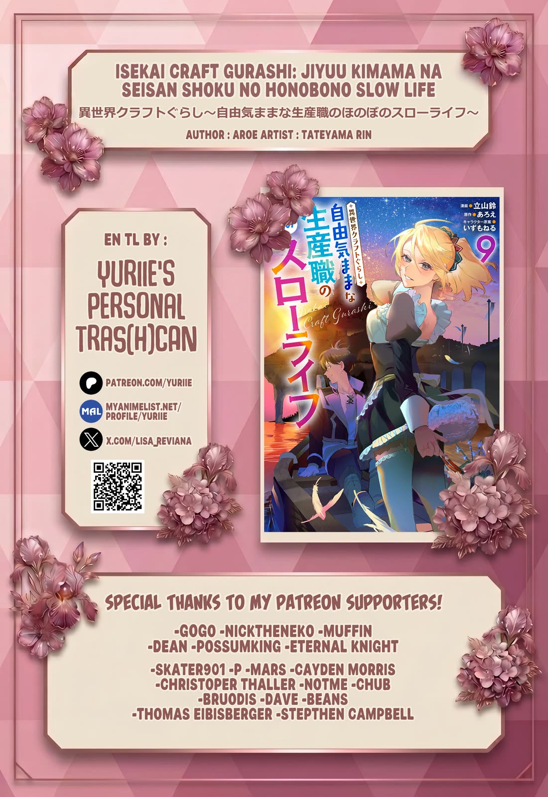 Isekai Craft Gurashi - Jiyu Kimamana Seisan Shoku No Honobono Slow Life Chapter 45 page 1 - Chapter 45