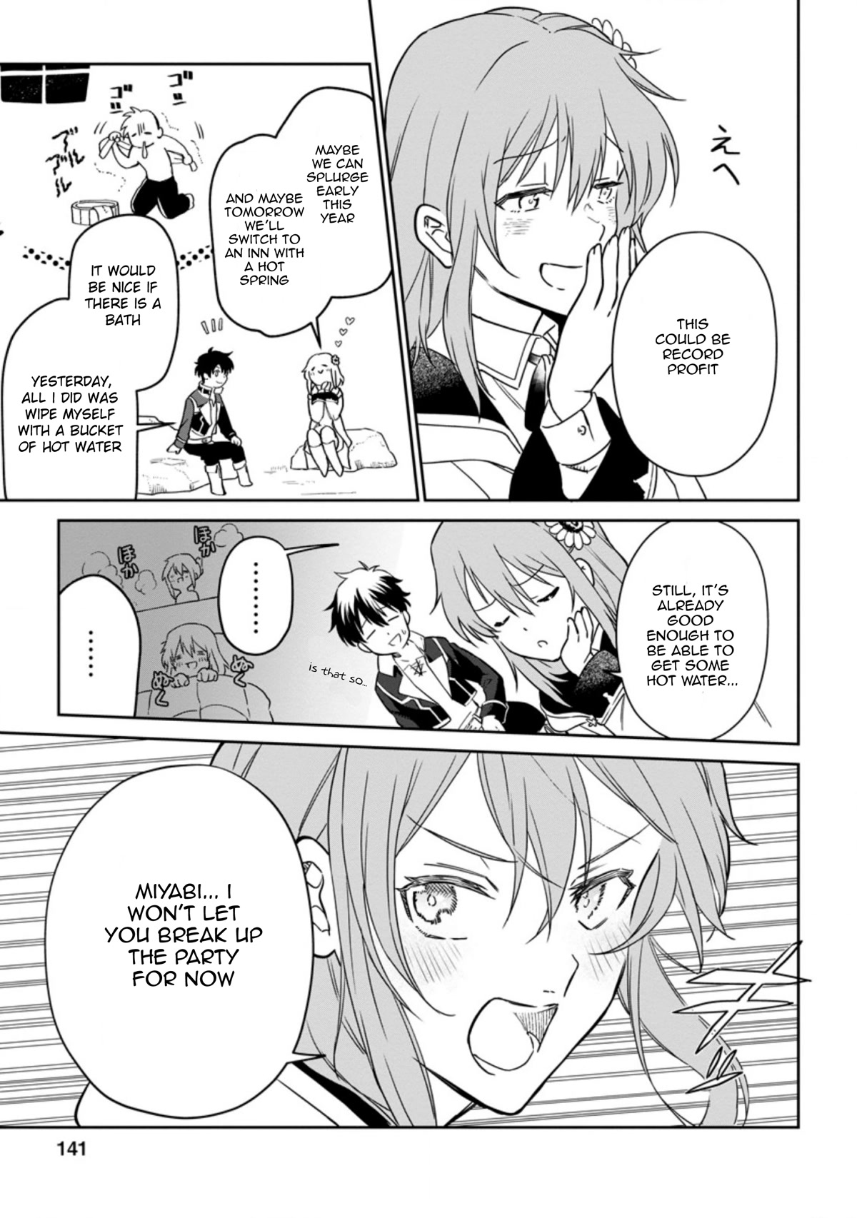 Isekai Craft Gurashi - Jiyu Kimamana Seisan Shoku No Honobono Slow Life Chapter 5.1 page 16 - Chapter 5.1 - 5.3