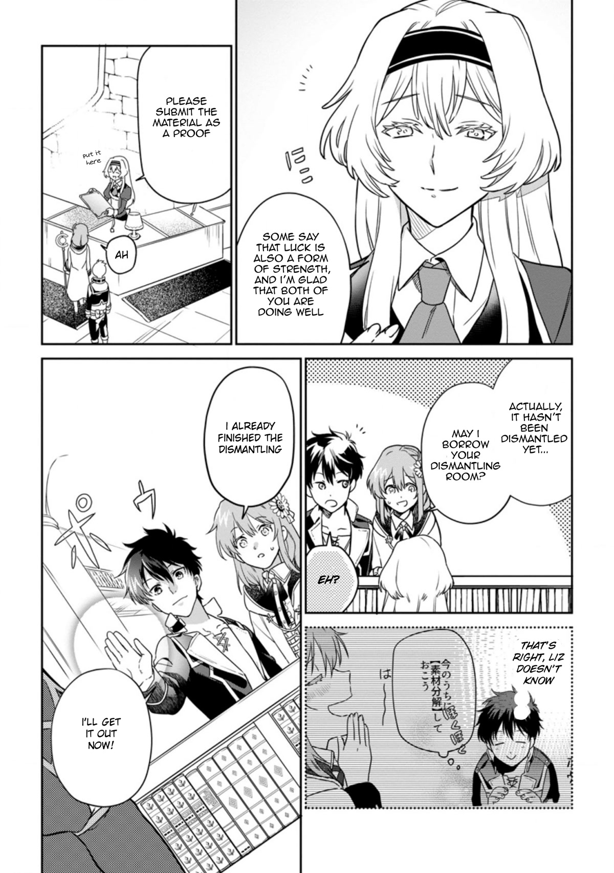 Isekai Craft Gurashi - Jiyu Kimamana Seisan Shoku No Honobono Slow Life Chapter 5.1 page 20 - Chapter 5.1 - 5.3