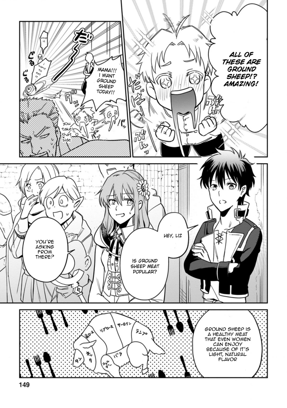 Isekai Craft Gurashi - Jiyu Kimamana Seisan Shoku No Honobono Slow Life Chapter 5.1 page 25 - Chapter 5.1 - 5.3