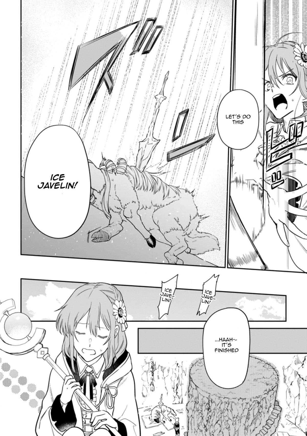 Isekai Craft Gurashi - Jiyu Kimamana Seisan Shoku No Honobono Slow Life Chapter 5.1 page 4 - Chapter 5.1 - 5.3