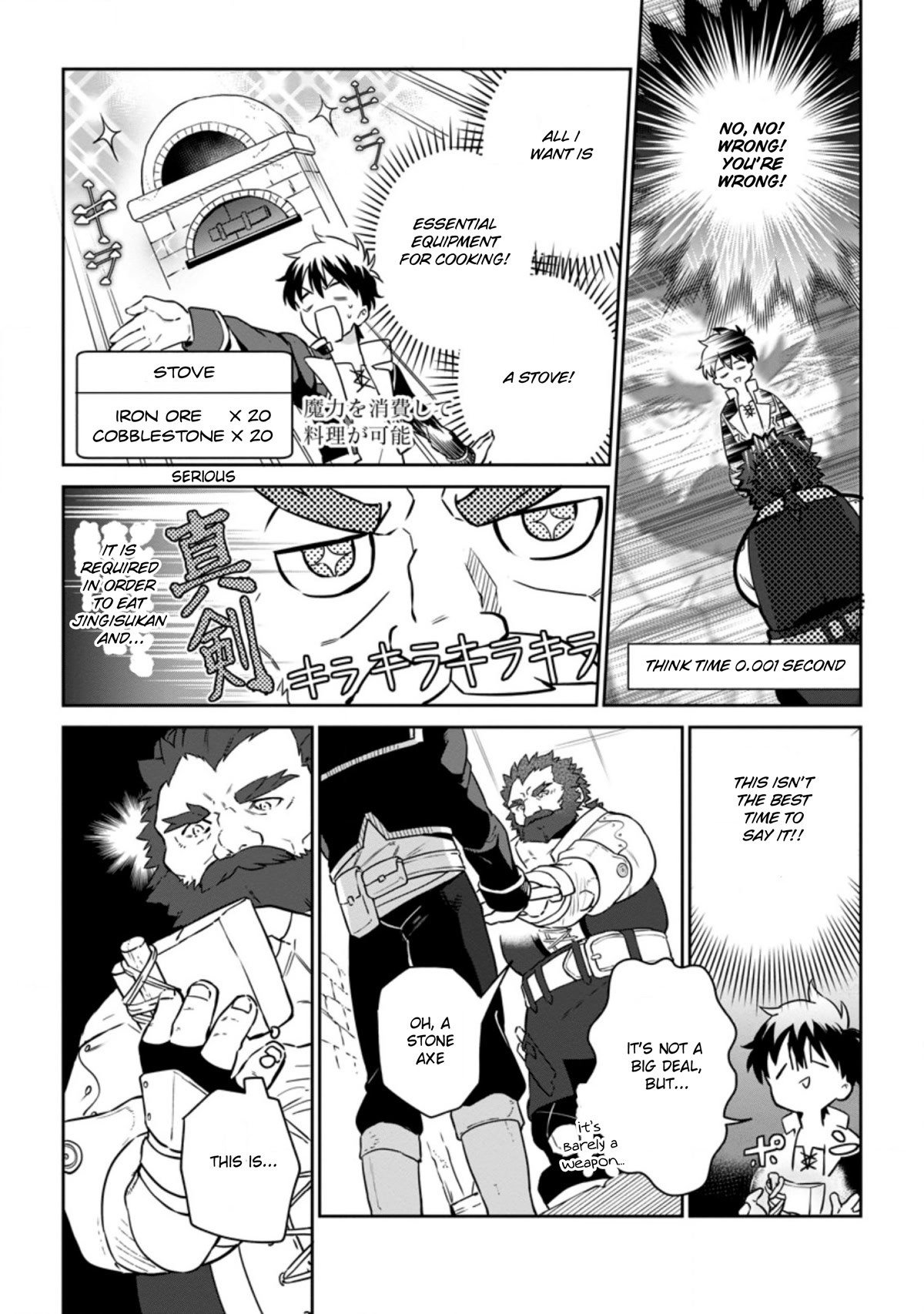 Isekai Craft Gurashi - Jiyu Kimamana Seisan Shoku No Honobono Slow Life Chapter 6.1 page 16 - Chapter 6.1 - 6.3