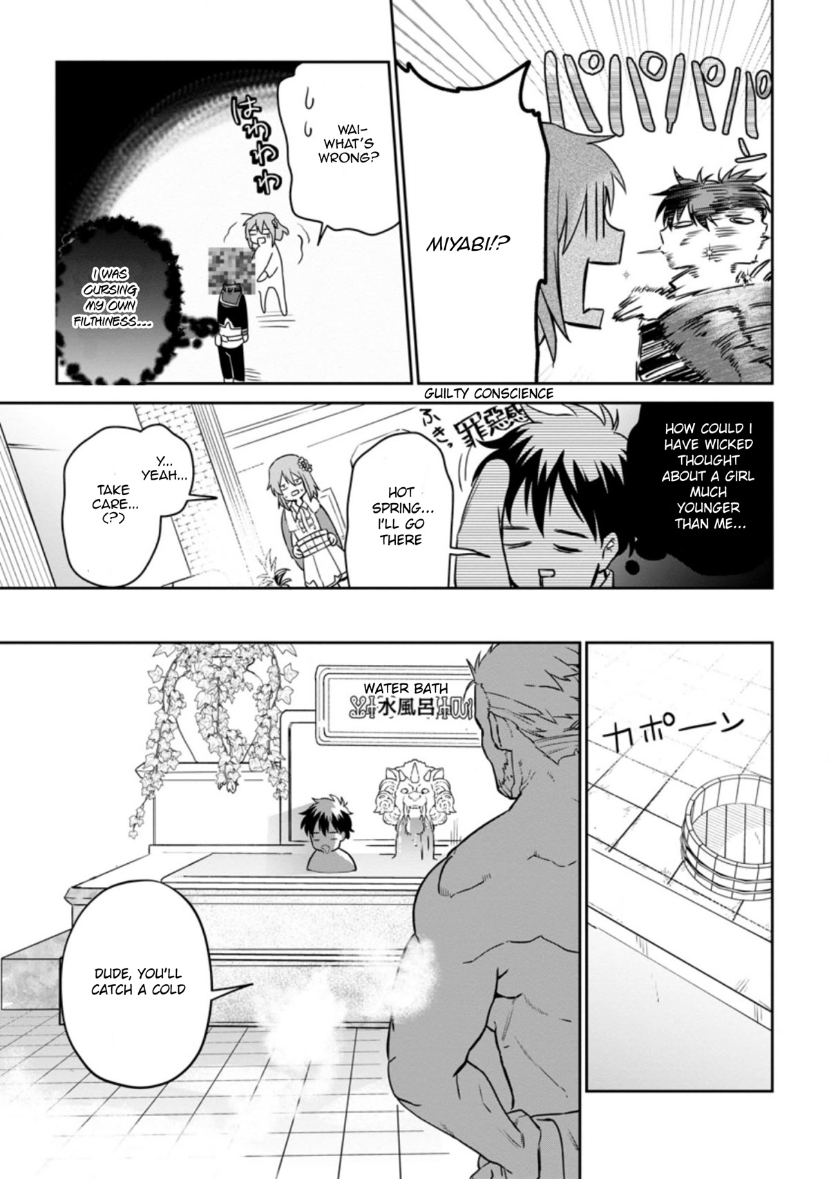 Isekai Craft Gurashi - Jiyu Kimamana Seisan Shoku No Honobono Slow Life Chapter 6.1 page 35 - Chapter 6.1 - 6.3