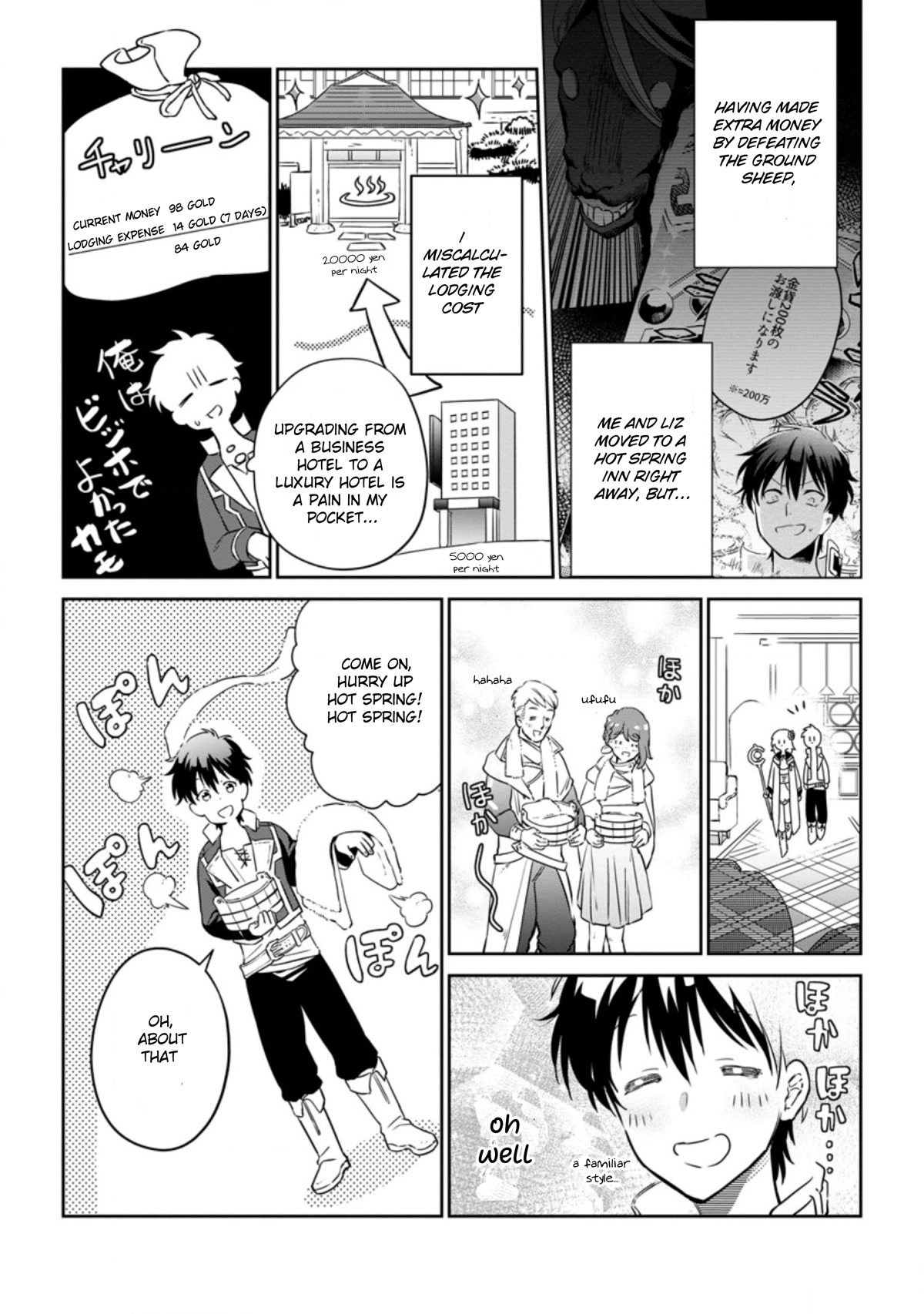 Isekai Craft Gurashi - Jiyu Kimamana Seisan Shoku No Honobono Slow Life Chapter 6.1 page 5 - Chapter 6.1 - 6.3