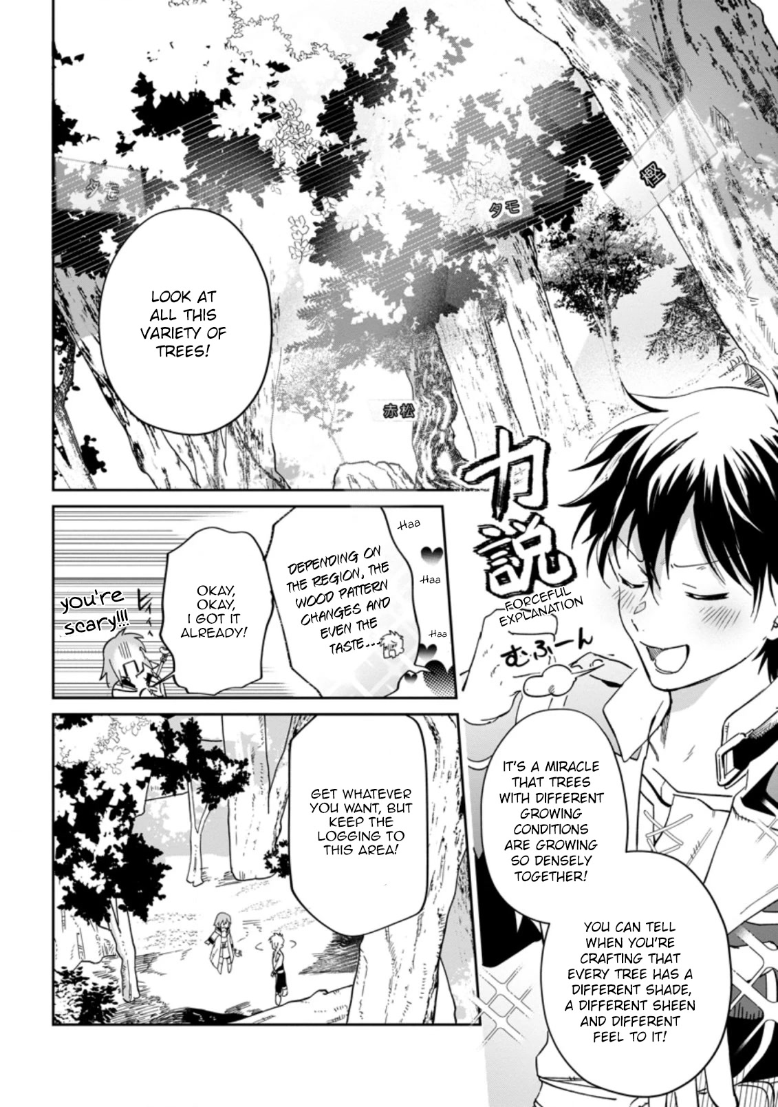 Isekai Craft Gurashi - Jiyu Kimamana Seisan Shoku No Honobono Slow Life Chapter 7.1 page 5 - Chapter 7.1 - 7.3